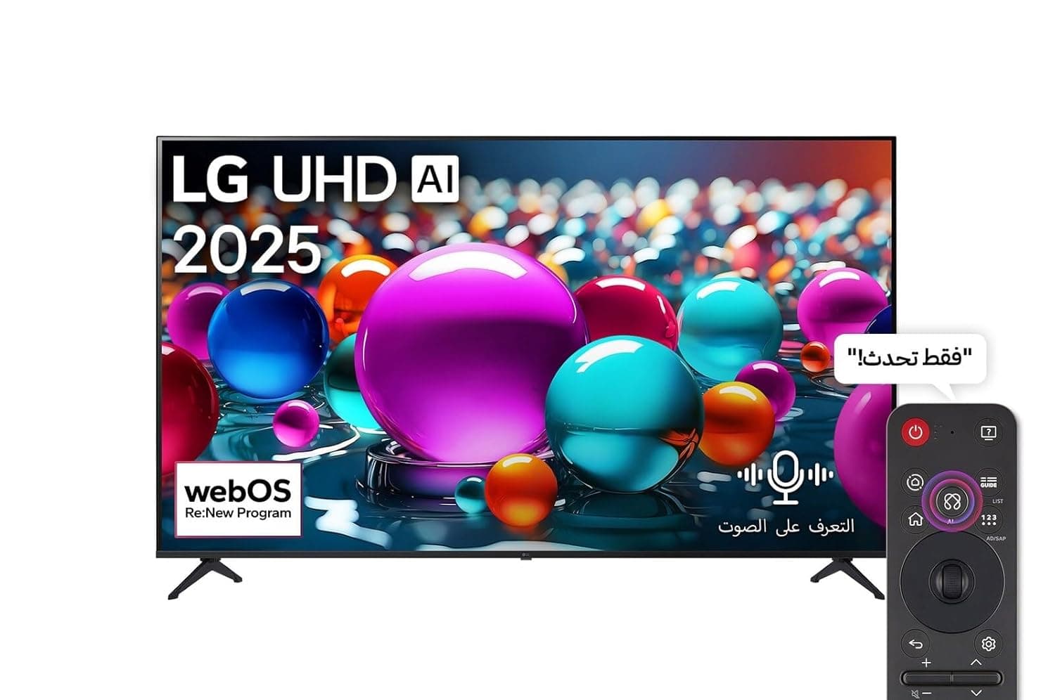 تلفزيون ذكي 65 بوصة بدقة 4 كيه UHD مع معالج ذكاء اصطناعي طراز UA85 بتقنية الذكاء الاصطناعي ماجيك ريموت HDR10 ويب او اس 25 2025 من LG