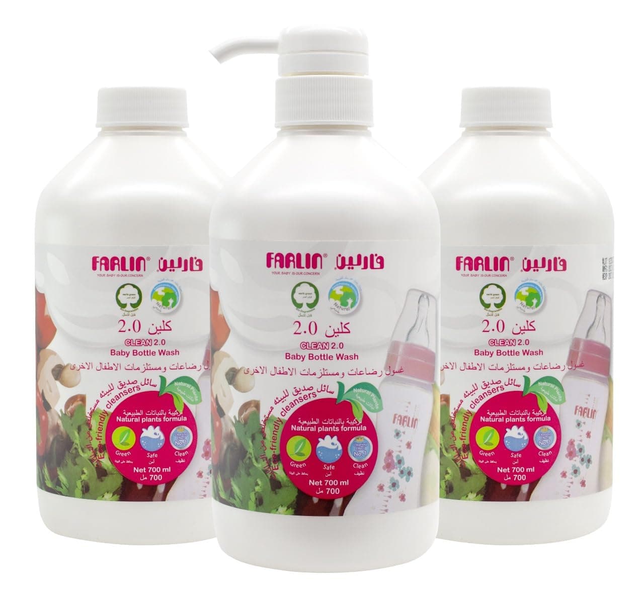 Farlin Food Cycle Baby Liquid Cleasner 700ml 2+1