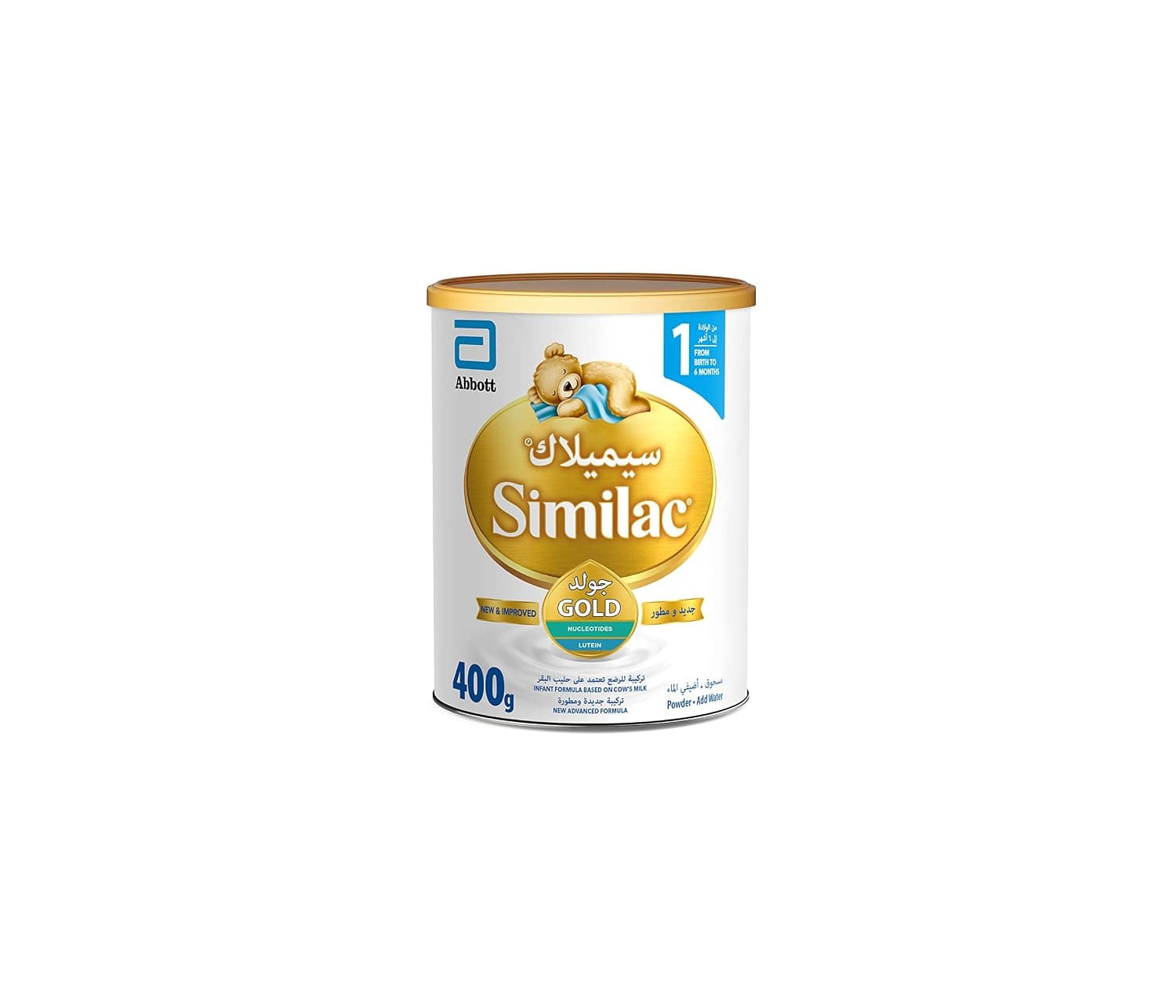 Similac Gold 1 HMO Formula Infant Baby Powder Milk, 400 g