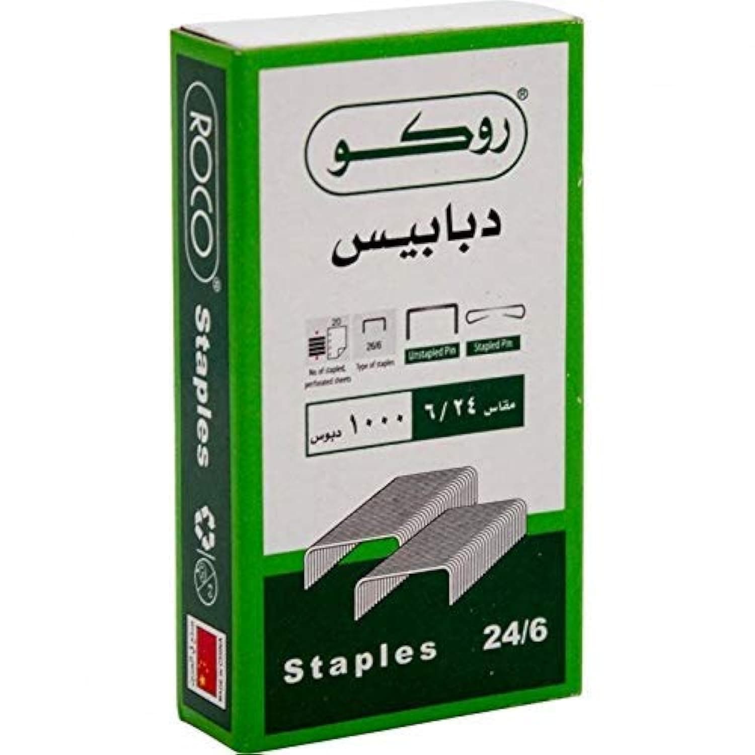 Roco, Staples24/6, 1000 Staples, 20224