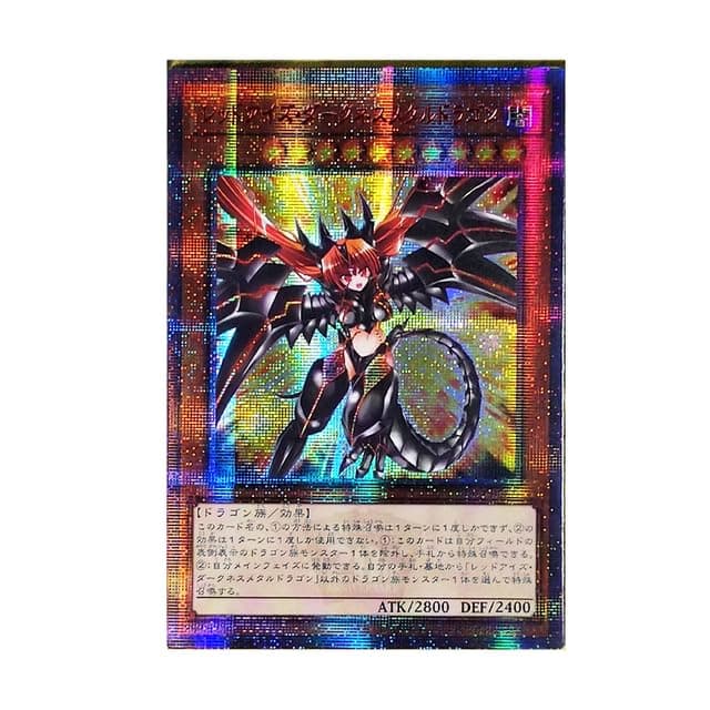 SA-LUX - Yu%Gi%Ohs Blue Eyes White DRAGONs Motherhood Japanese DIY Тоуs Hobbies Hobby Collectibles Game Collection Anime Cards (D)