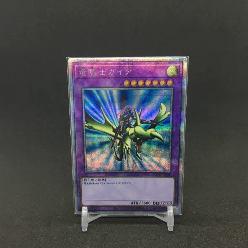 SA-LUX - Yu%Gi%Ohs PSER 1101 Gaia The DRAGONs Champion DIY Colorful Тоуs Hobbies Hobby Collectibles Game Collection Anime Cards