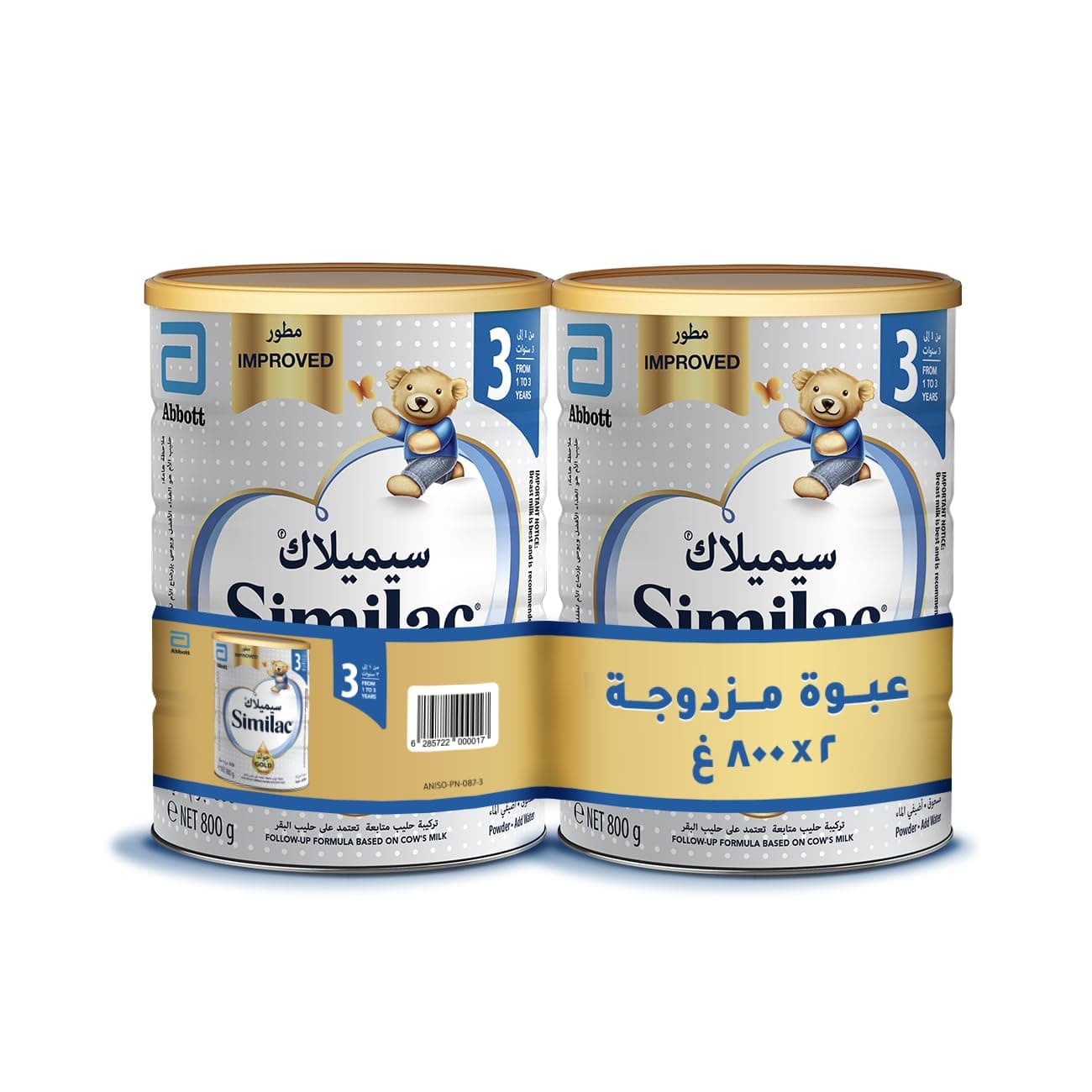 Similac Gold 3 HMO Formula Infant Baby Powder Milk, 2 x 800 g, White