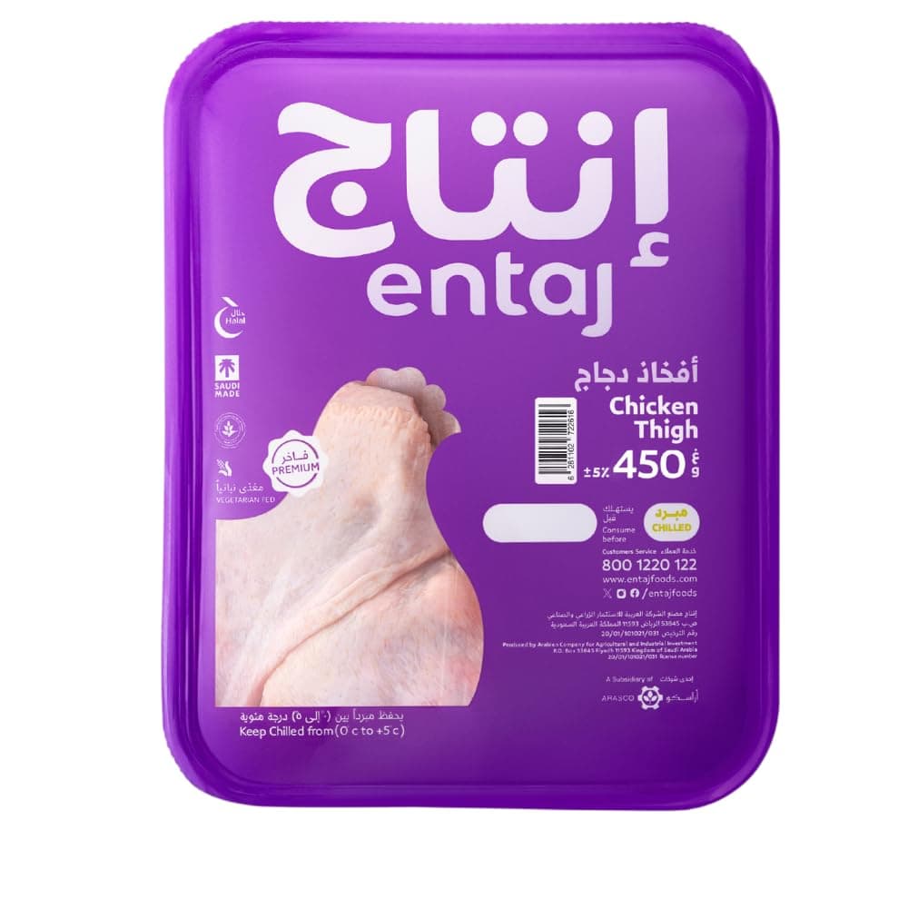 Entaj Premium Fresh Chicken Thigh 450 g