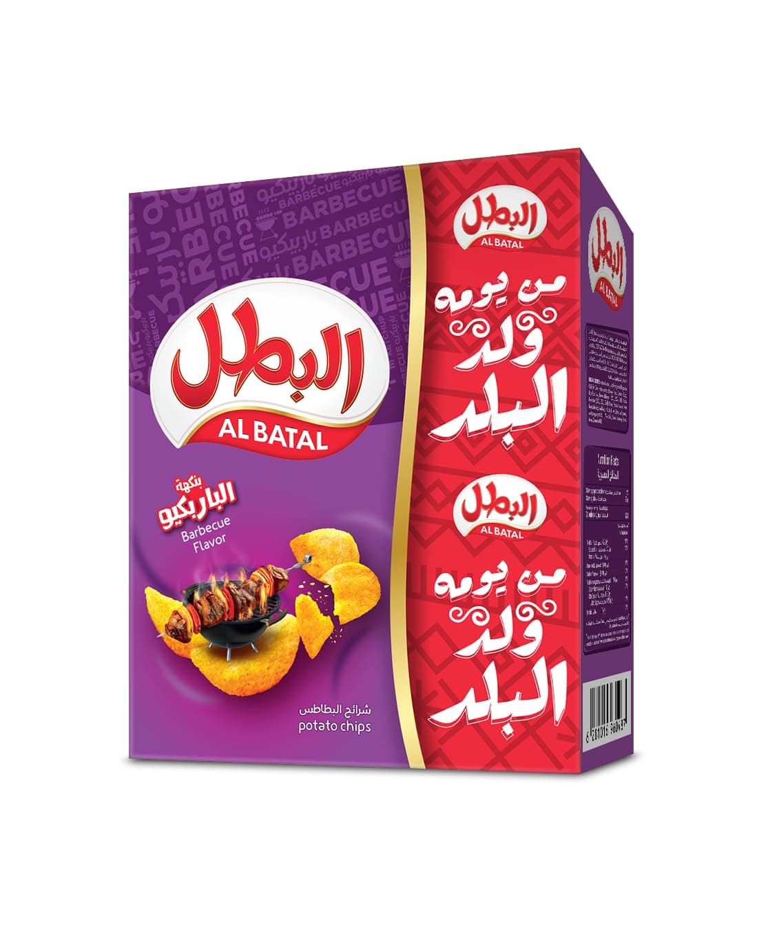 Al Batal Potato BBQ Chips, 12 x 23 g