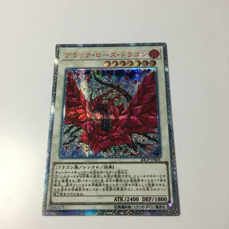 SA-LUX - Yu%Gi%Ohs 20SER 20CP Black Rose DRAGONs DIY Colorful Тоуs Hobbies Hobby Collectibles Game Collection Anime Cards