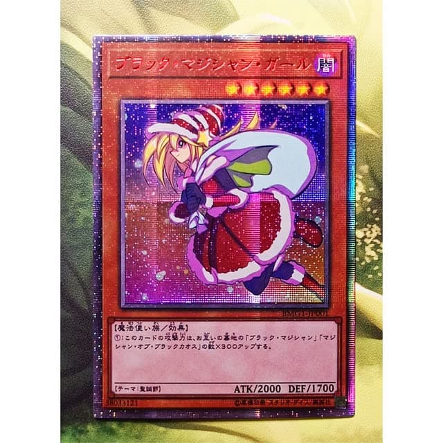 SA-LUX - Yu%Gi%Ohs Japanese Dark Magician Girl DIY Тоуs Hobbies Hobby Collectibles Game Collection Anime Cards (41)