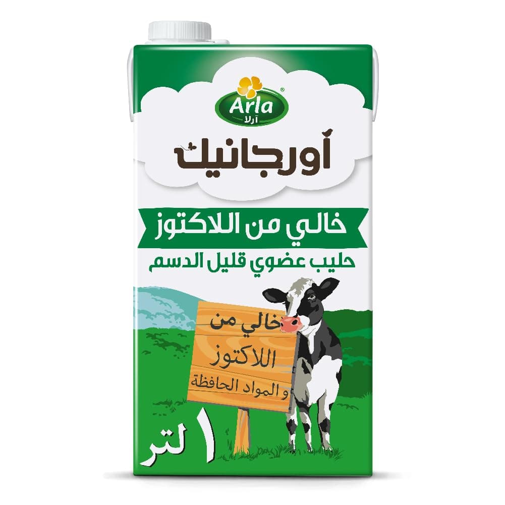Arla Organic Milk Lactose-Free Low Fat 1L