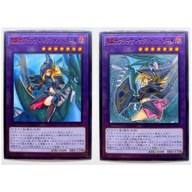 Тоу-PRO - Yu%Gi%Ohs Japanese Black Rose DRAGONs Stardust DRAGONs DIY Тоуs Hobbies Hobby Collectibles Game Collection Anime Cards (C2 2PCS)
