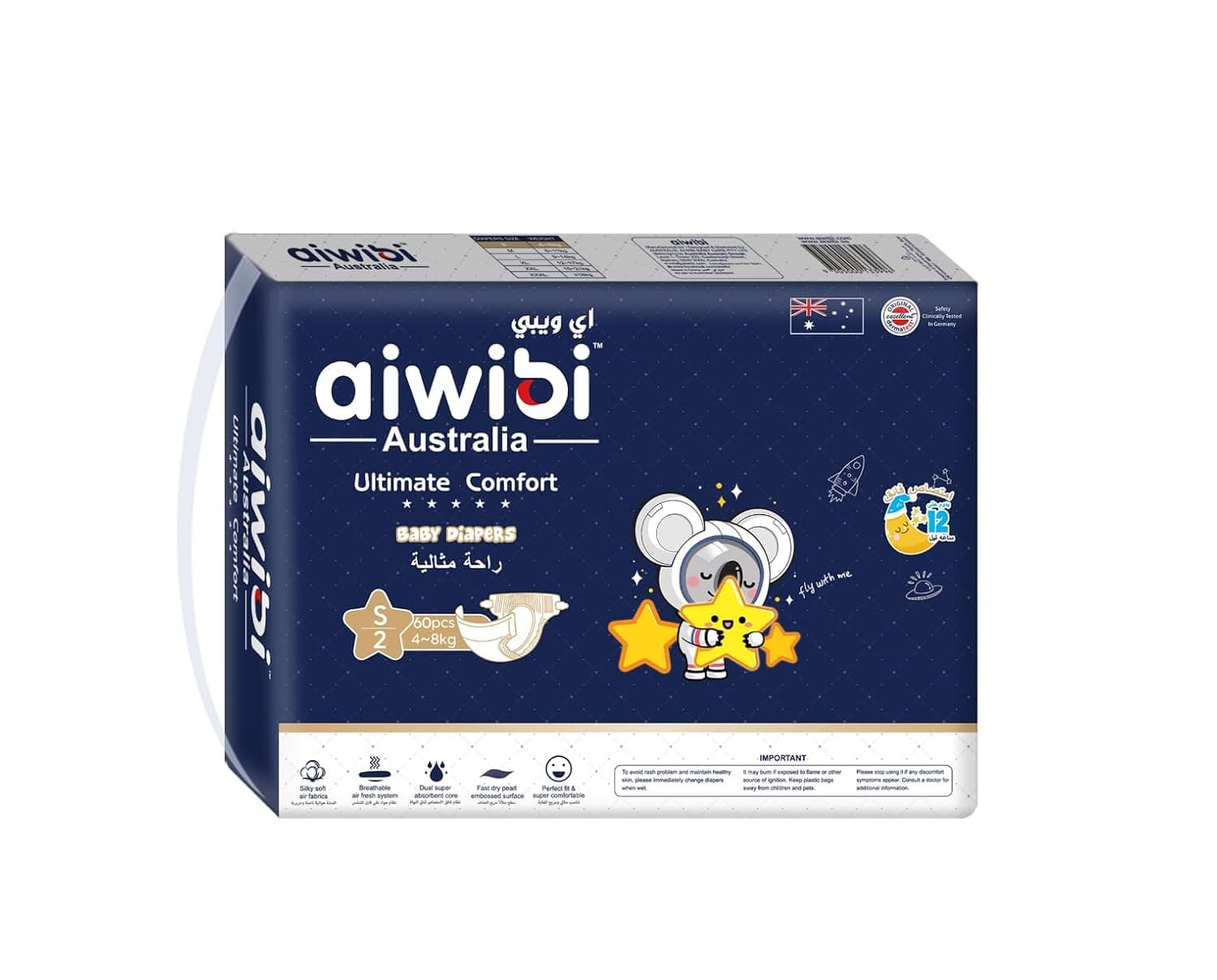 Aiwibi Ultimate Comfort Baby Diapers 60-Pieces, Small