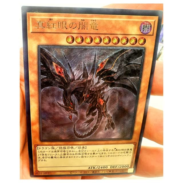 SA-LUX - Yu%Gi%Ohs Japanese Red-Eyes Darkness DRAGONs Rough Flash Тоуs Hobbies Hobby Collectibles Game Collection Anime Cards (G-17)
