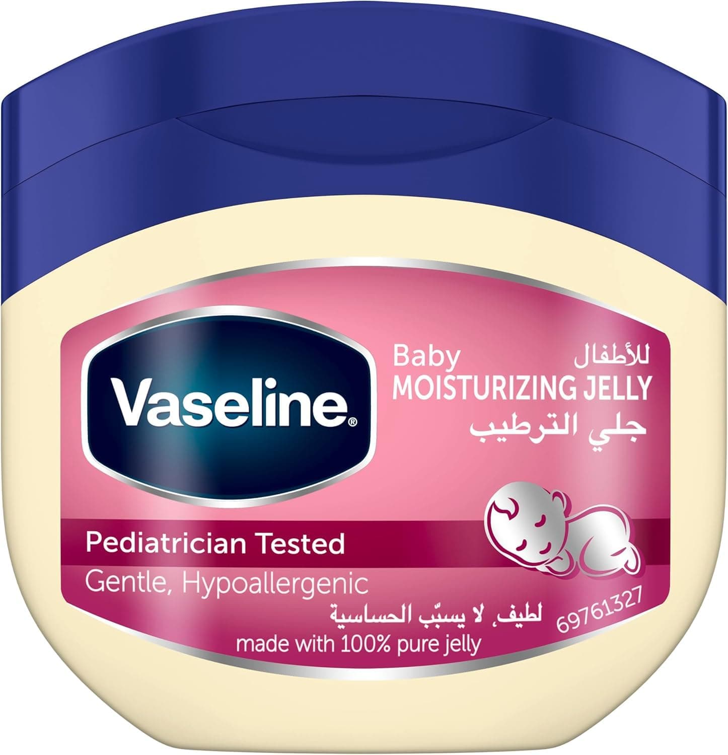 Vaseline Petroleum Jelly Baby, 250ml