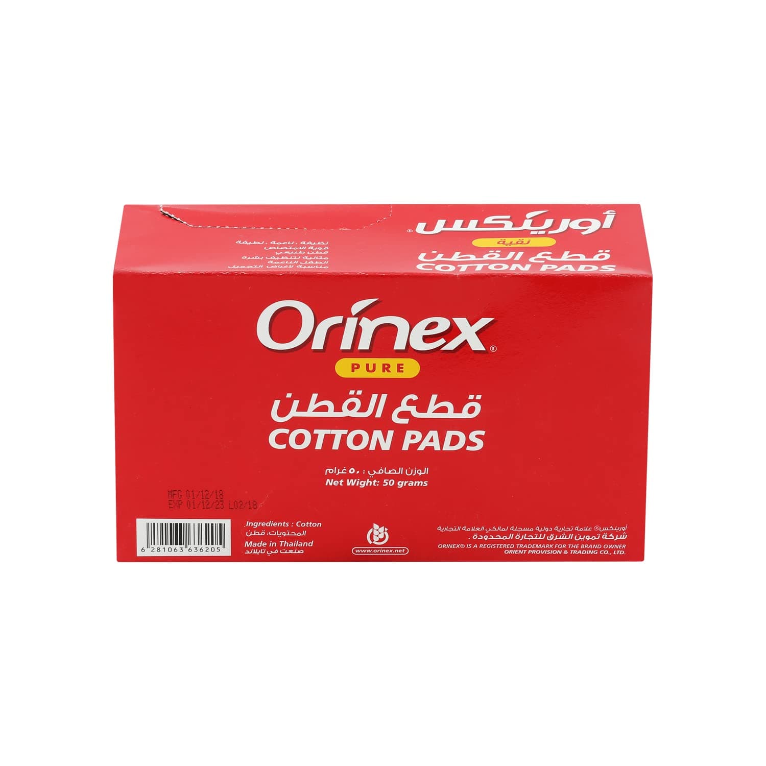 Orinex Cotton Pads Paper Box 50 G