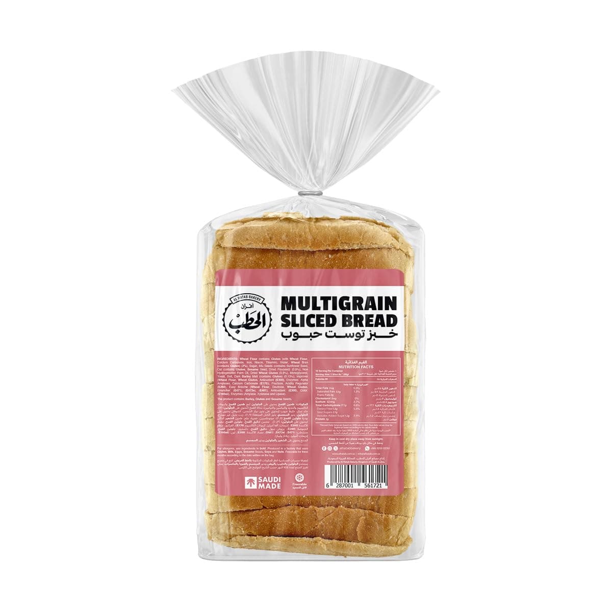 Afran Elhatab Multigrains Sliced Bread 370 gm