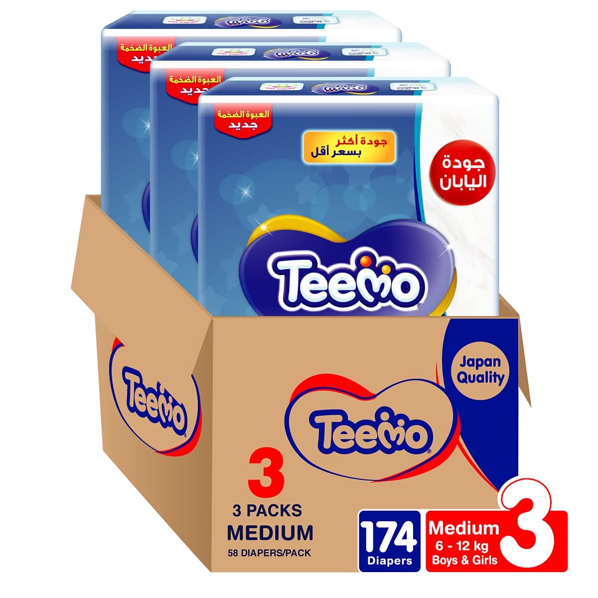 Teemo Compressed Diamond Pad, Size 3, Medium, 6-12 kg, Mega Box, 174 Diapers