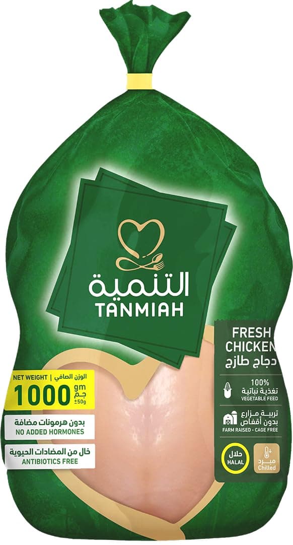 Tanmiah Fresh Chicken, 1 kg