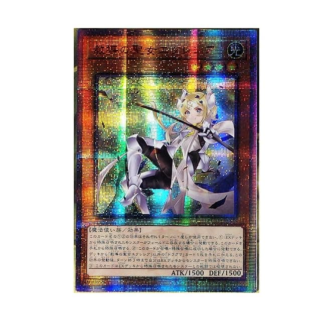 SA-LUX - Yu%Gi%Ohs Ecclesia The Dragma Japanese DIY Тоуs Hobbies Hobby Collectibles Game Collection Anime Cards (C)