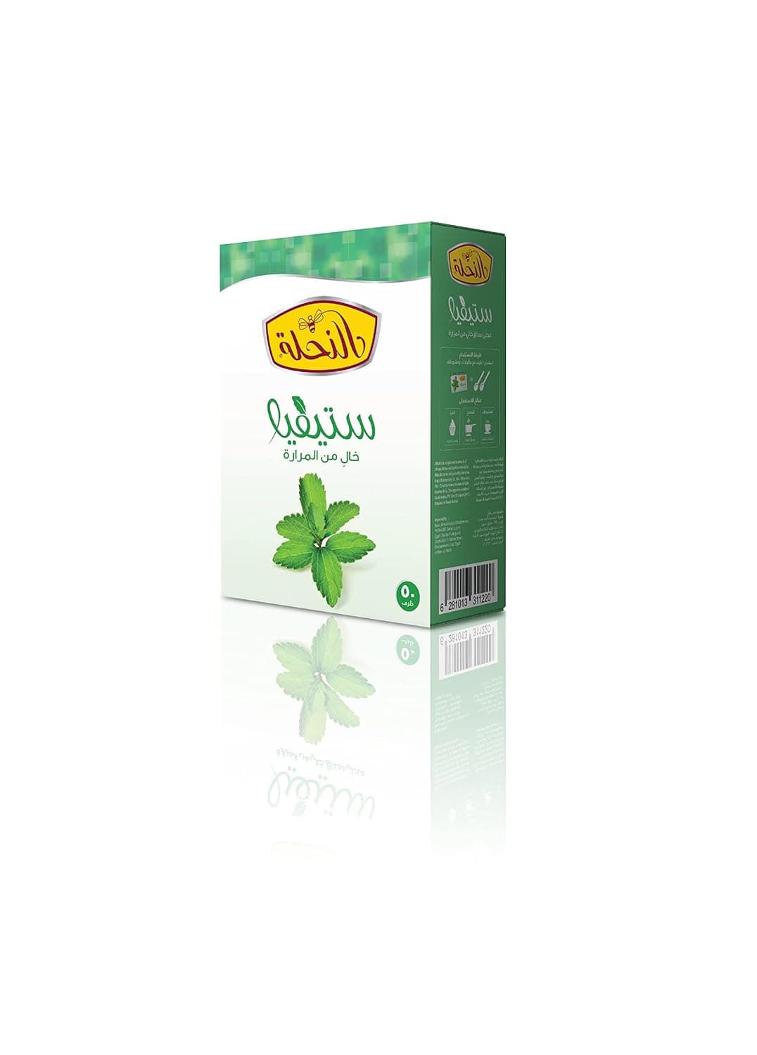 Al Nahlah Stevia 50 Sachet
