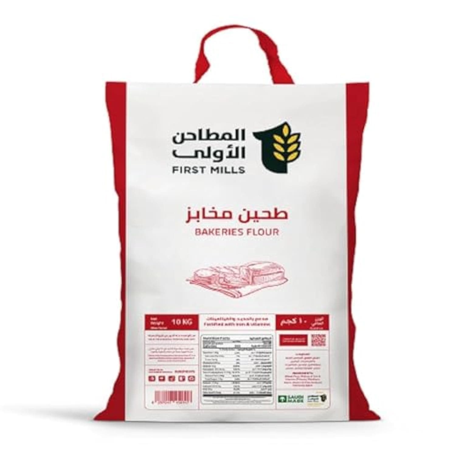 First Mills Bakery Flour 10KG (Packaging may vary)