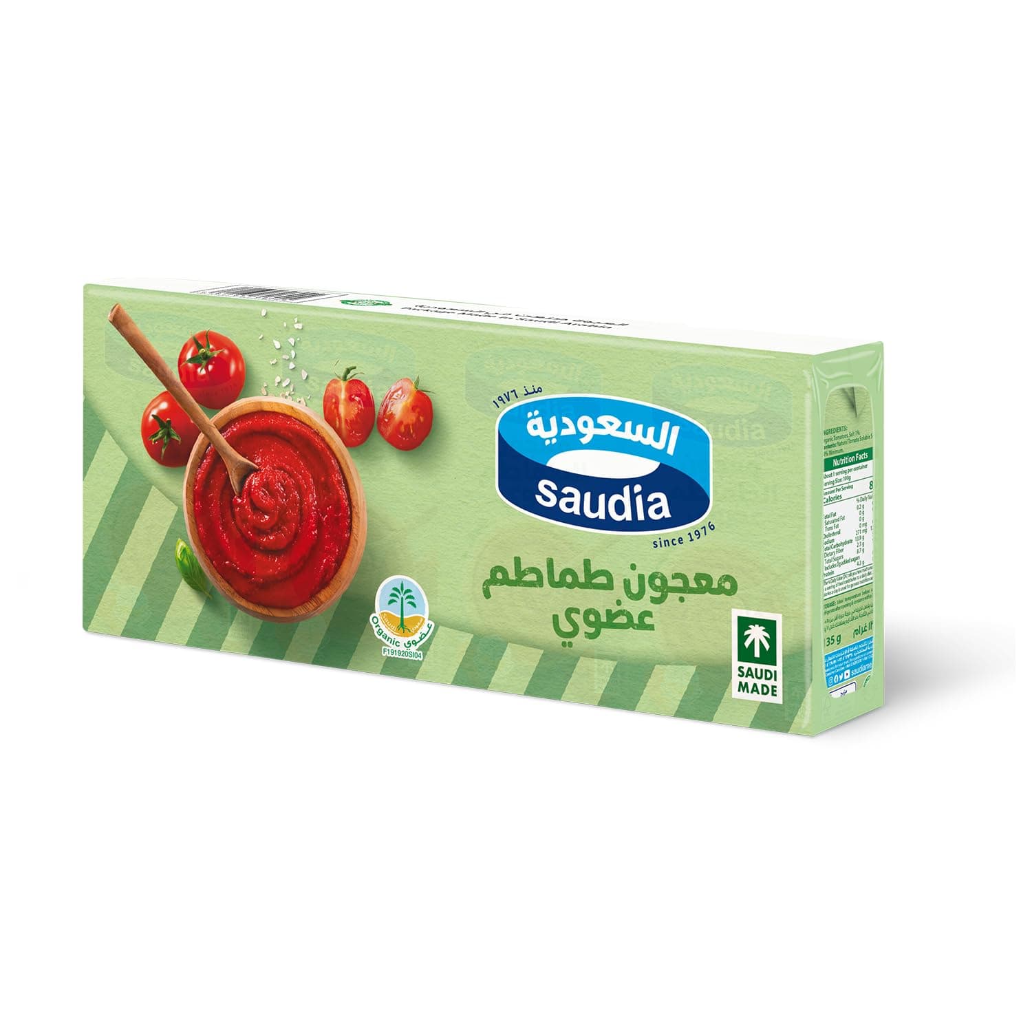 Saudia Organic Tomato Paste, 4 X 135G - Pack of 1