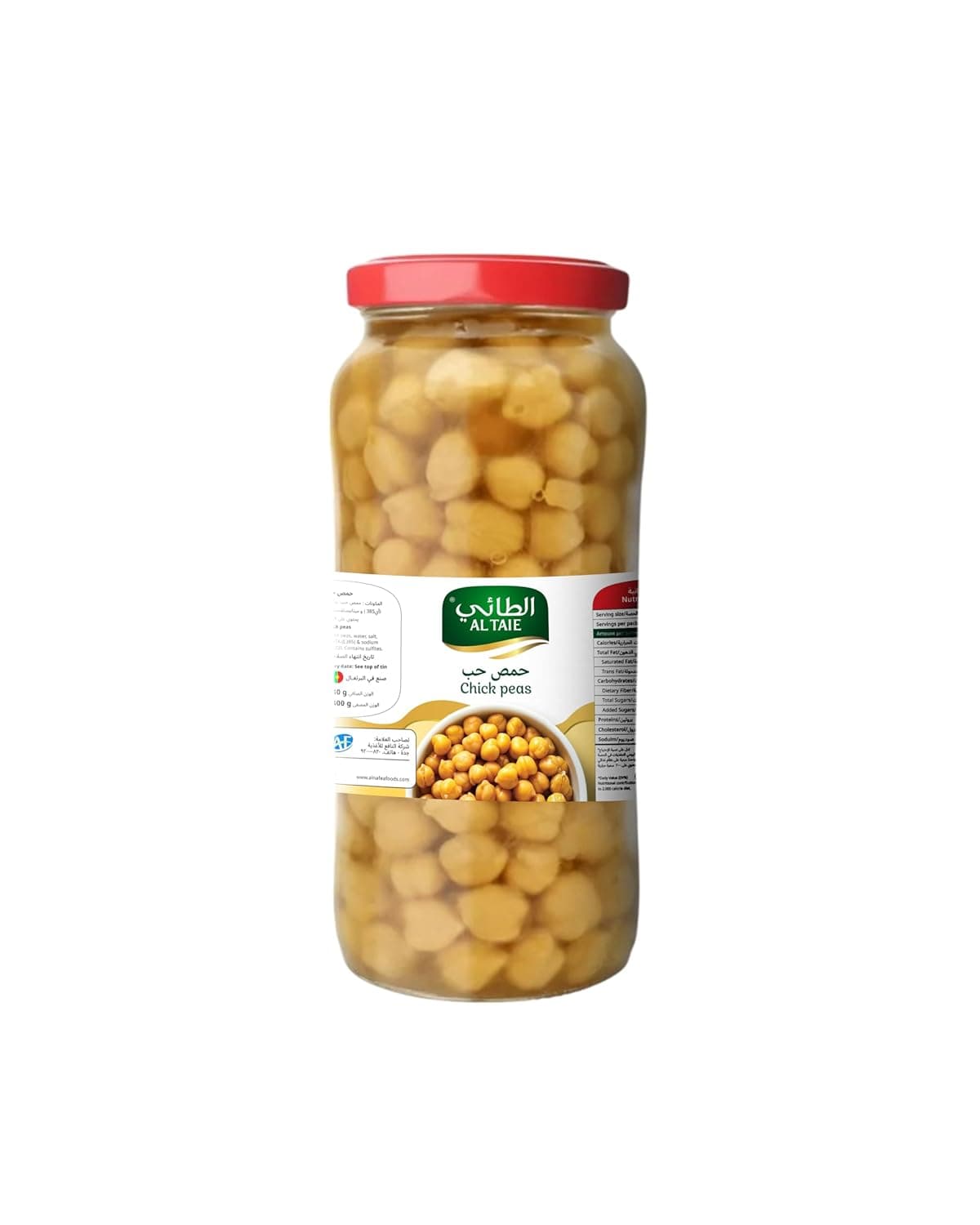 حمص حب الطائي، قطعة واحدة