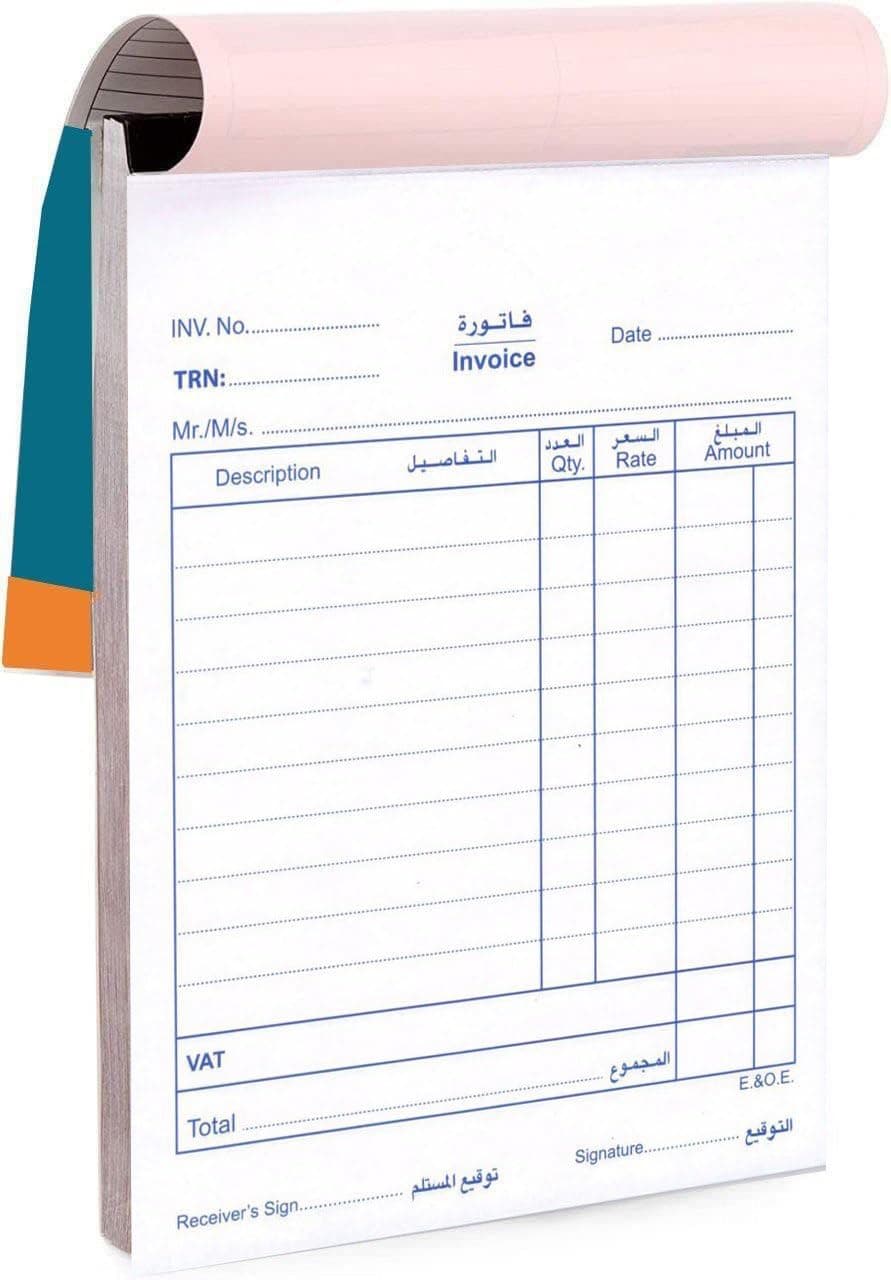 MARKQ Invoice Book | 50 Invoice pages per Book | For Shops, Small Business, Home, Offices Supplies | 122 x 170 mm