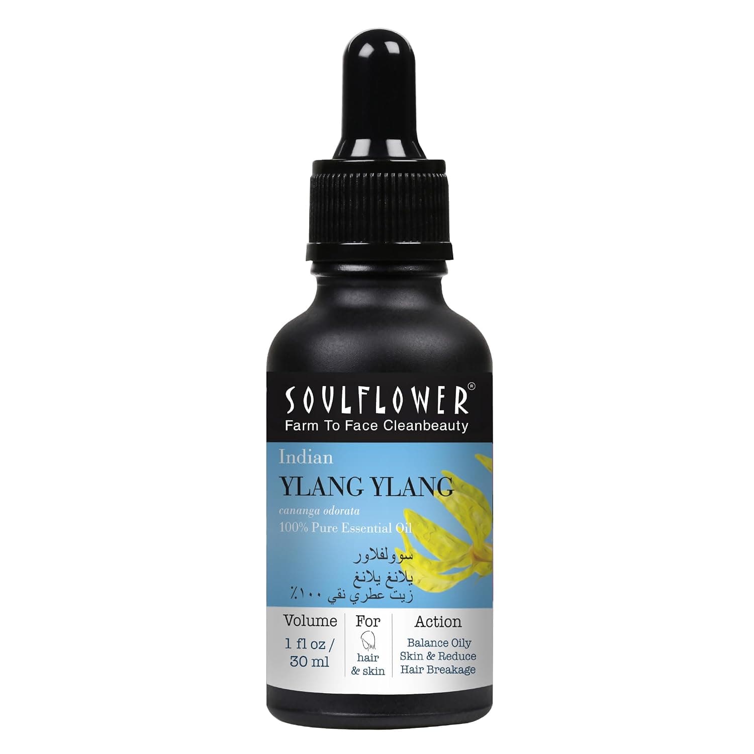 SOULFLOWER ORGANIC YLANG YLANG ESSENTIAL OIL, 100% PURE, VEGAN, UNDILUTED, NATURAL, AROMATHERAPY, PRESERVATIVES FREE, 30ML/ 1 FL OZ