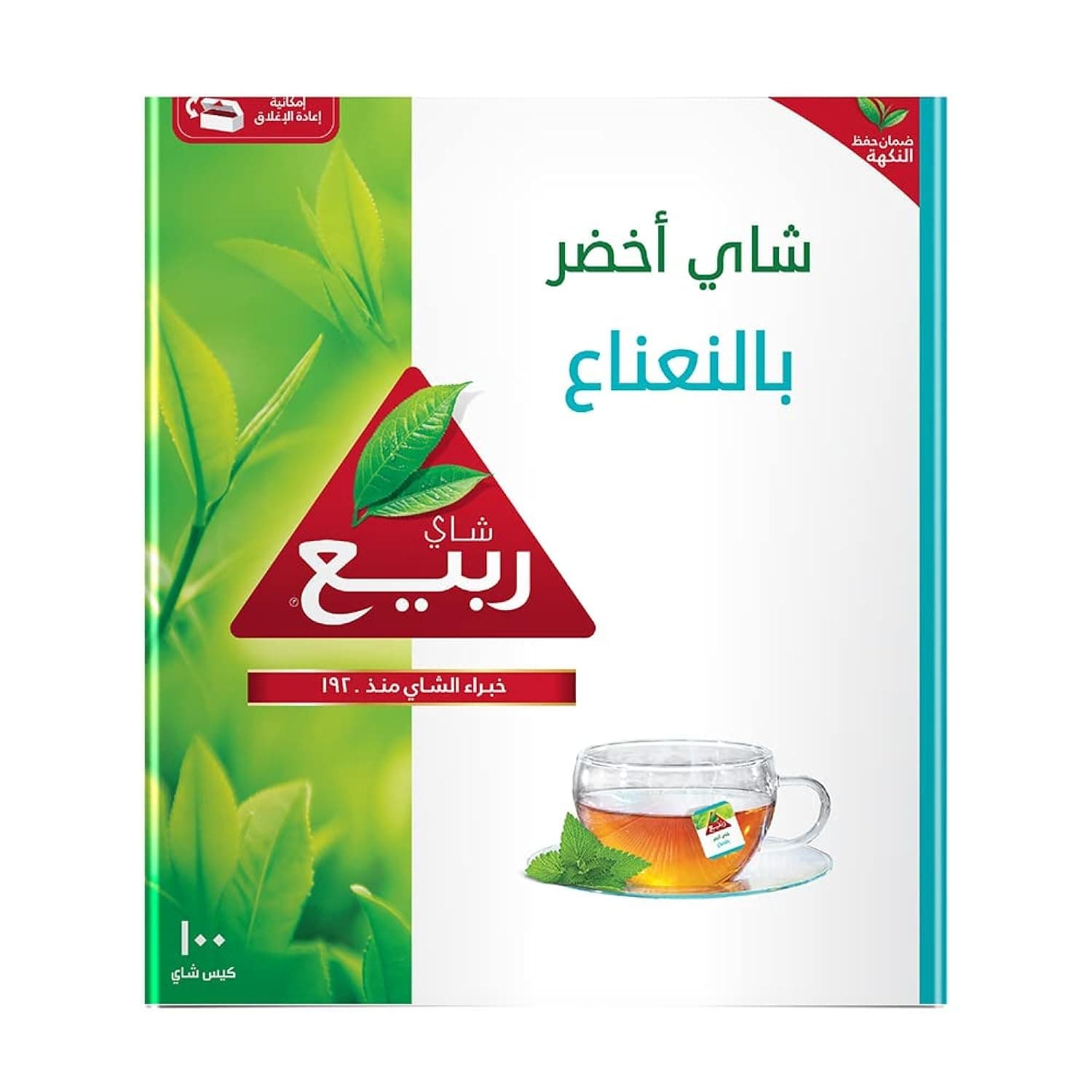 Rabea Natural Green Mint Tea - 100 Bags