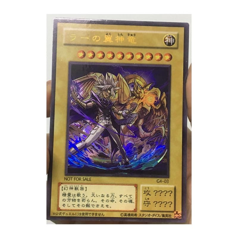 SA-LUX - Yu%Gi%Ohs The Winged DRAGONs of Ra Marik Ishtar Japanese DIY Тоуs Hobbies Hobby Collectibles Game Collection Anime Cards