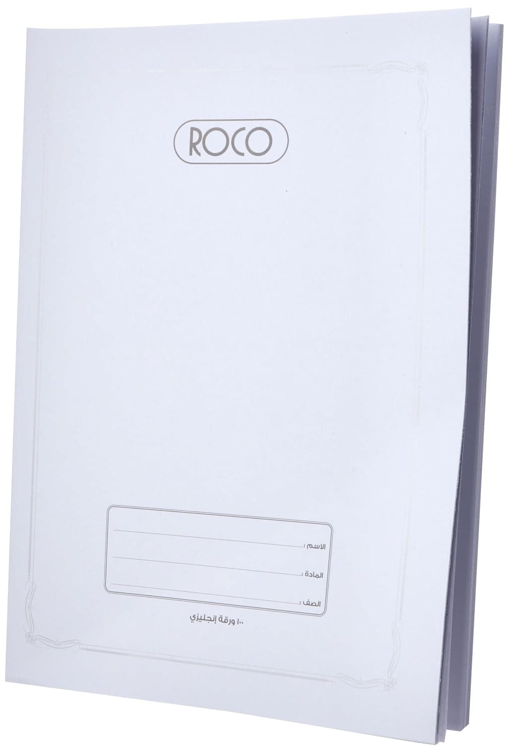 Roco Exercise Book, 15.2 cm X 21.6 cm, 200 Pages (100 Sheets), Double Ruled (English), White