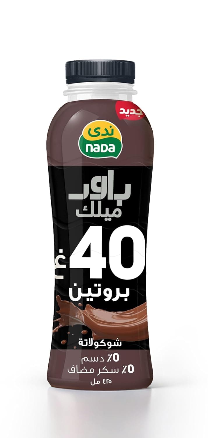 Nada Power Milk Chocolate 425ml