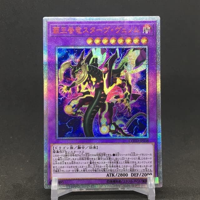SA-LUX - 4 Styles Yu%Gi%Ohs SUPREMEs King DRAGONs Odd-Eyes Japanese DIY Тоуs Hobbies Hobby Collectibles Game Collection Anime Cards (A)