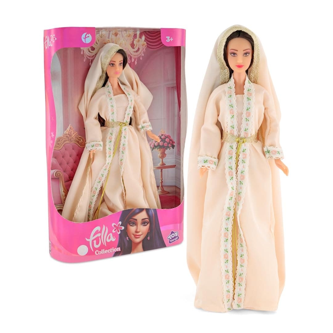 Fulla Special Edition Doll Unique Design with Exclusive Outfit and Accessories Perfect for Collectors Special Occasions or Gift Giving- Adds Style to Any Doll Collection