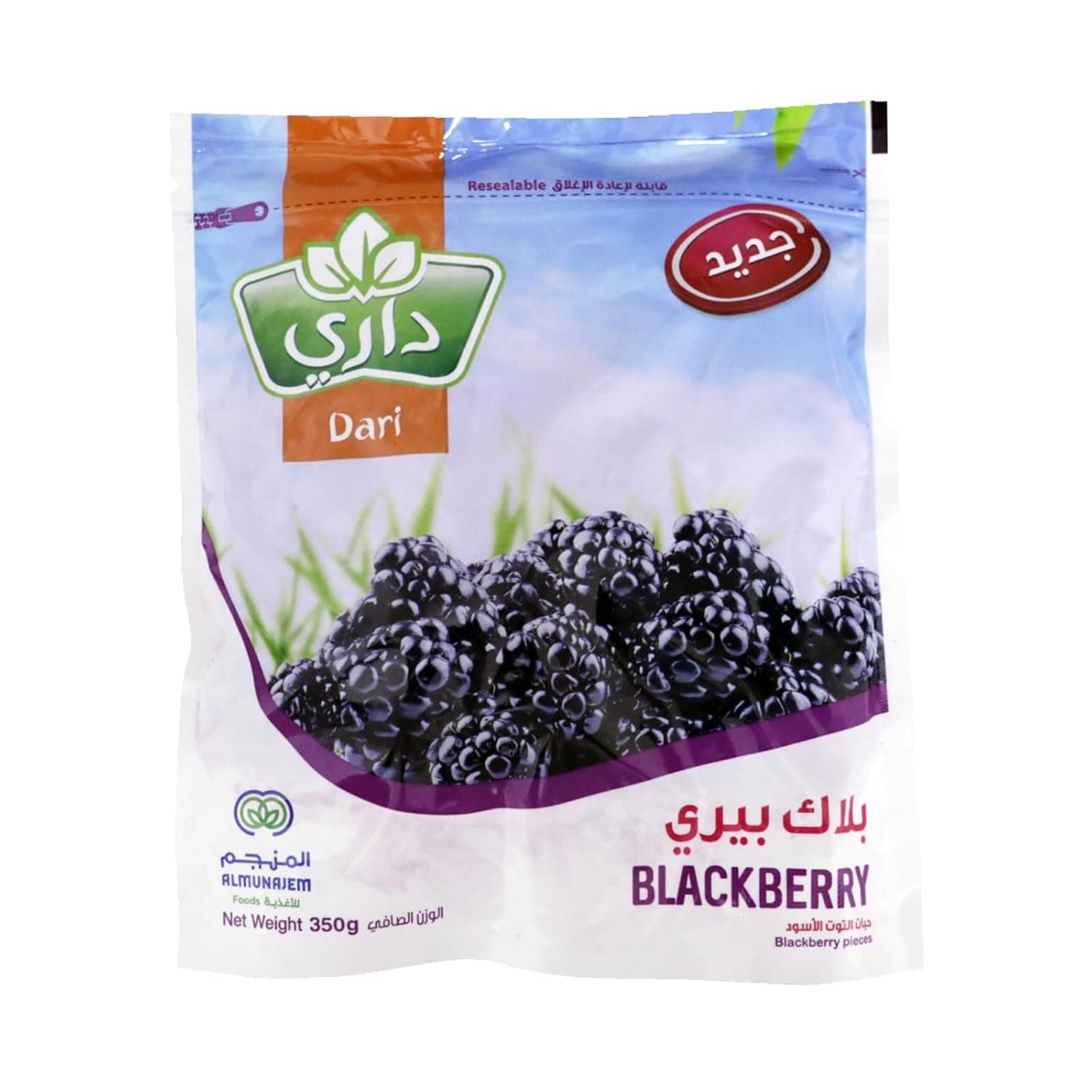 Dari Frozen Blakberry 350 g