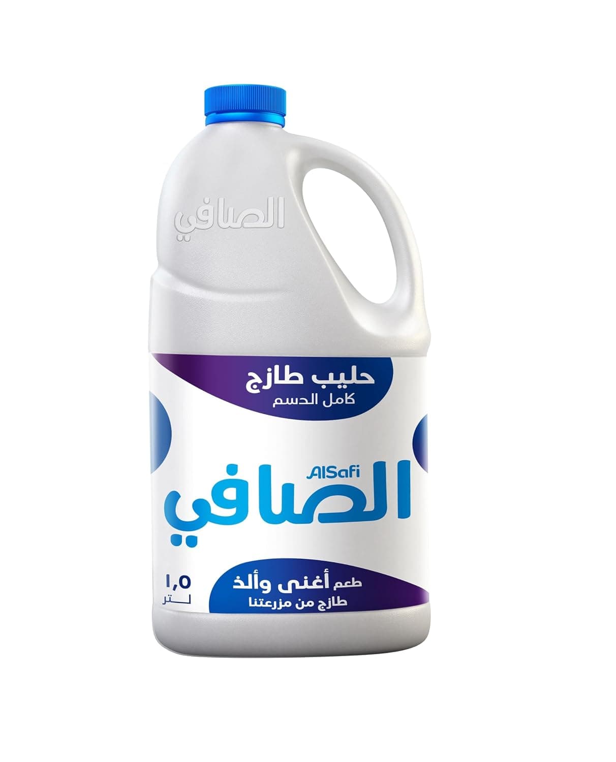 Al Safi Full Fat Fresh Milk 1.5 Liters