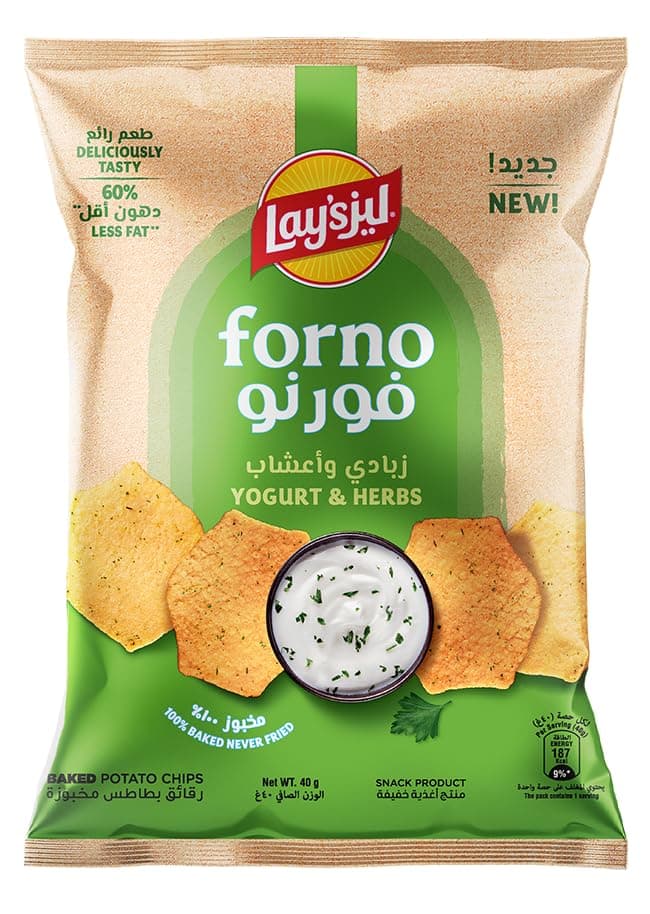 Lay's Forno Yogurt & Herb, 40g