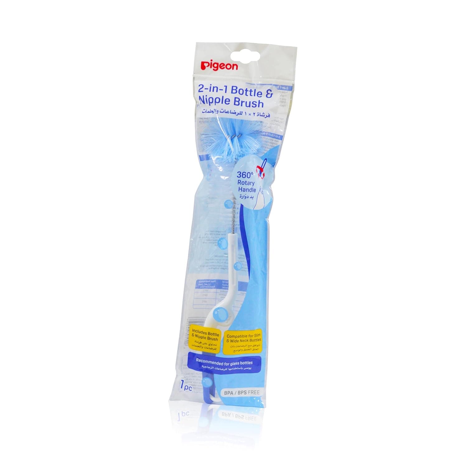 Pigeon Bottle & Nipple Brush (E550)_201000333, 04550