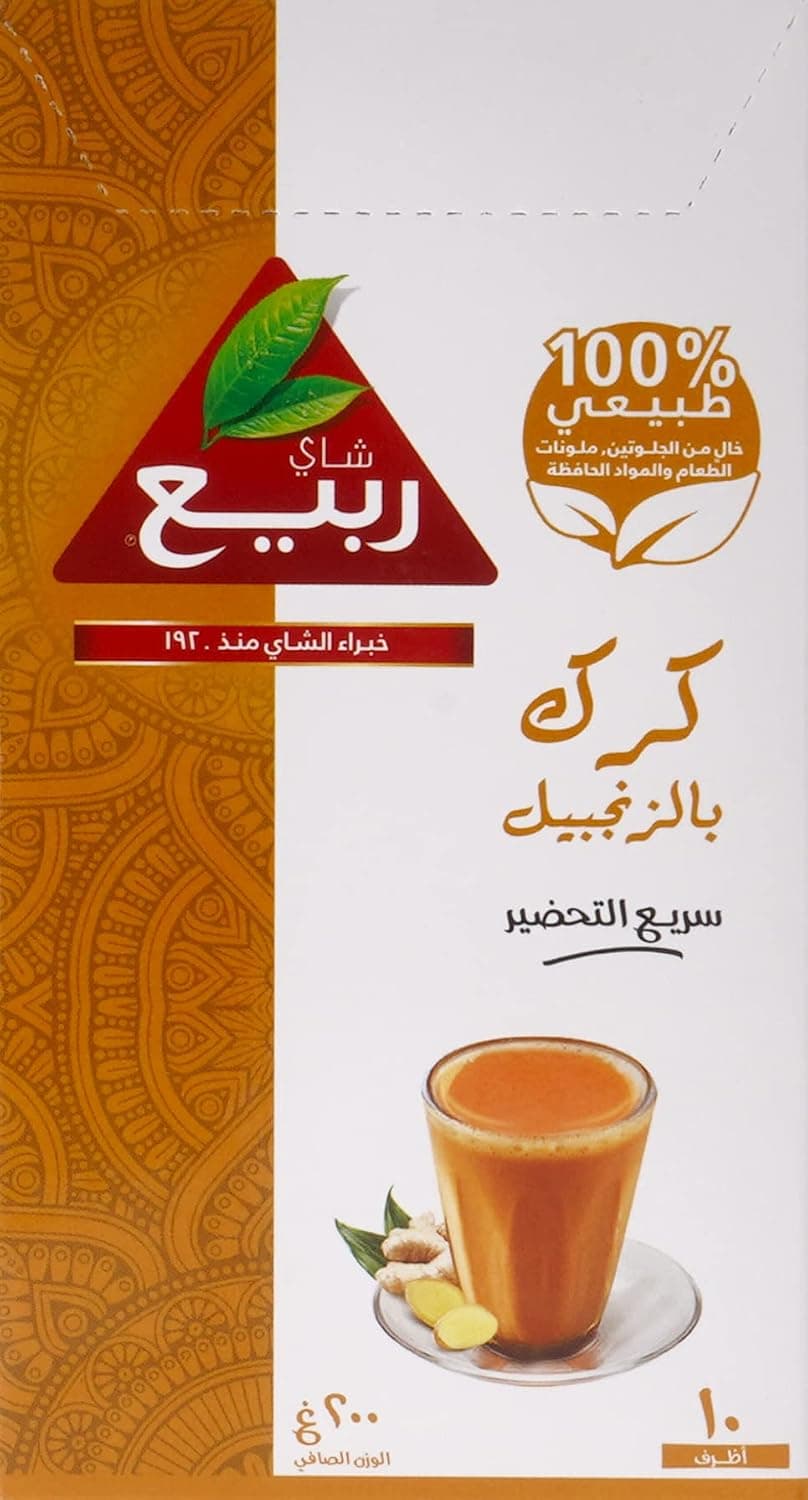 Rabea Karak Ginger 3in1 Tea 10 Sachet