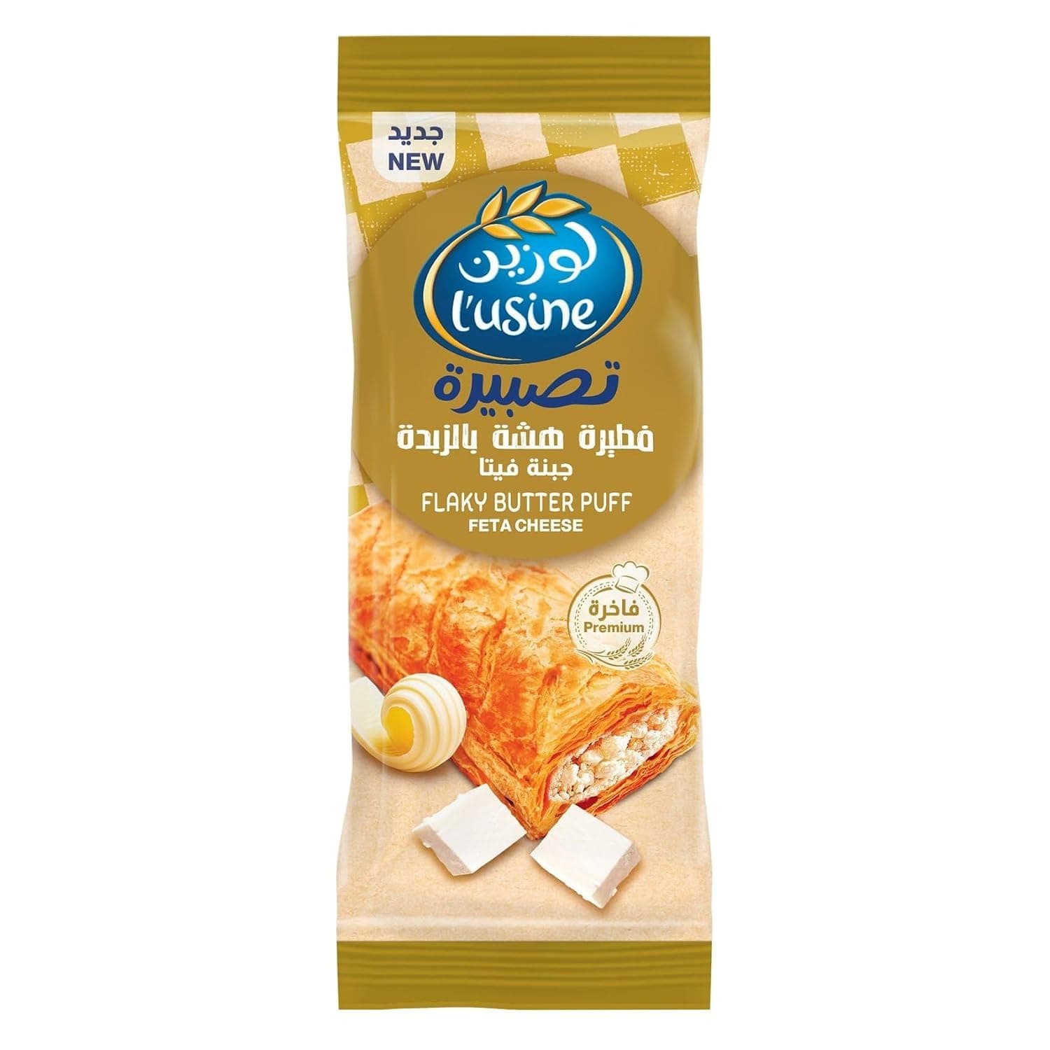 Lusine Flaky Butter and Feta Chesse Puff 80 g