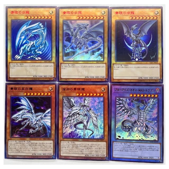 Тоу-PRO - Yu%Gi%Ohs Japanese Black Rose DRAGONs Stardust DRAGONs DIY Тоуs Hobbies Hobby Collectibles Game Collection Anime Cards (A9 6PCS)