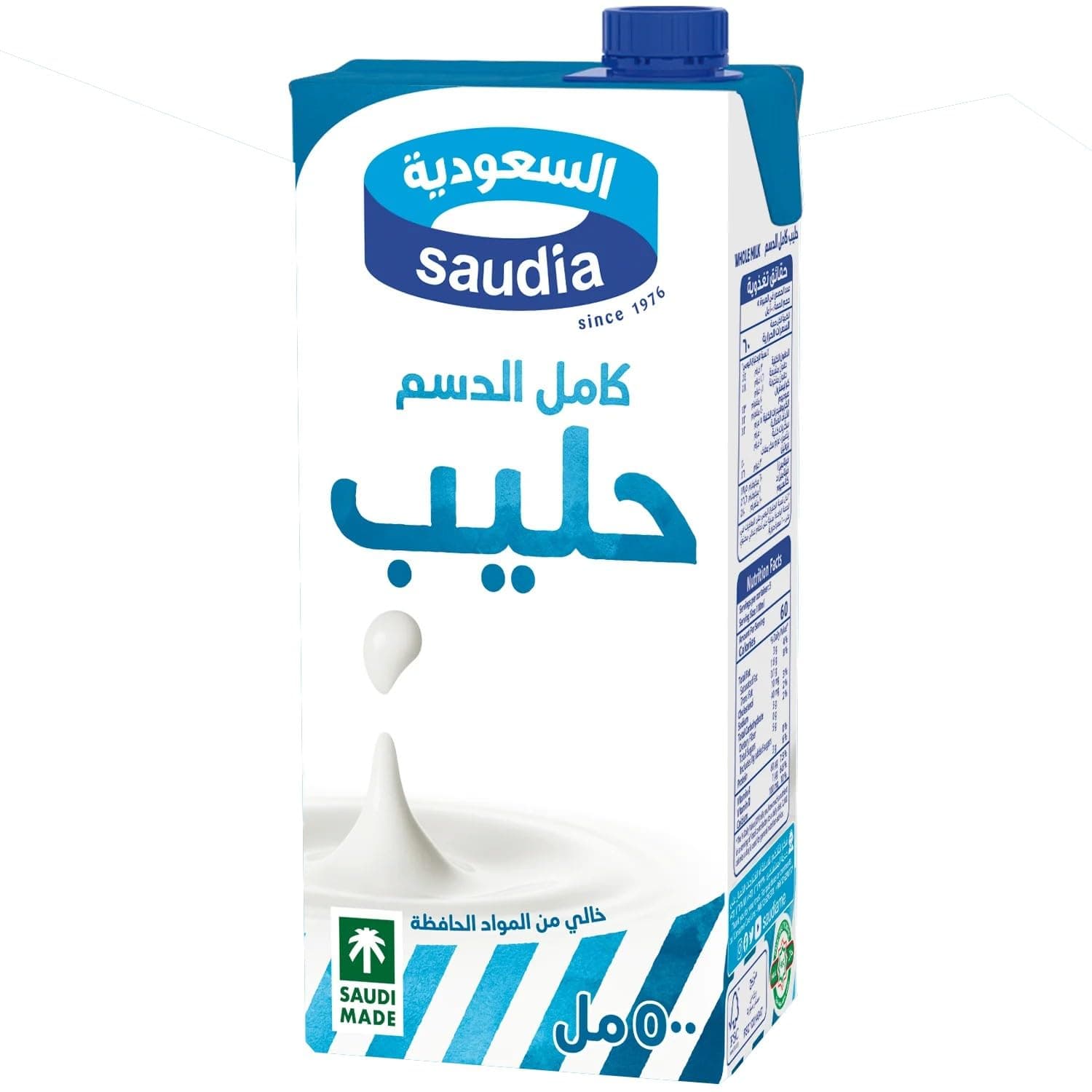 Saudia Long Life Full Fat Milk 500ml