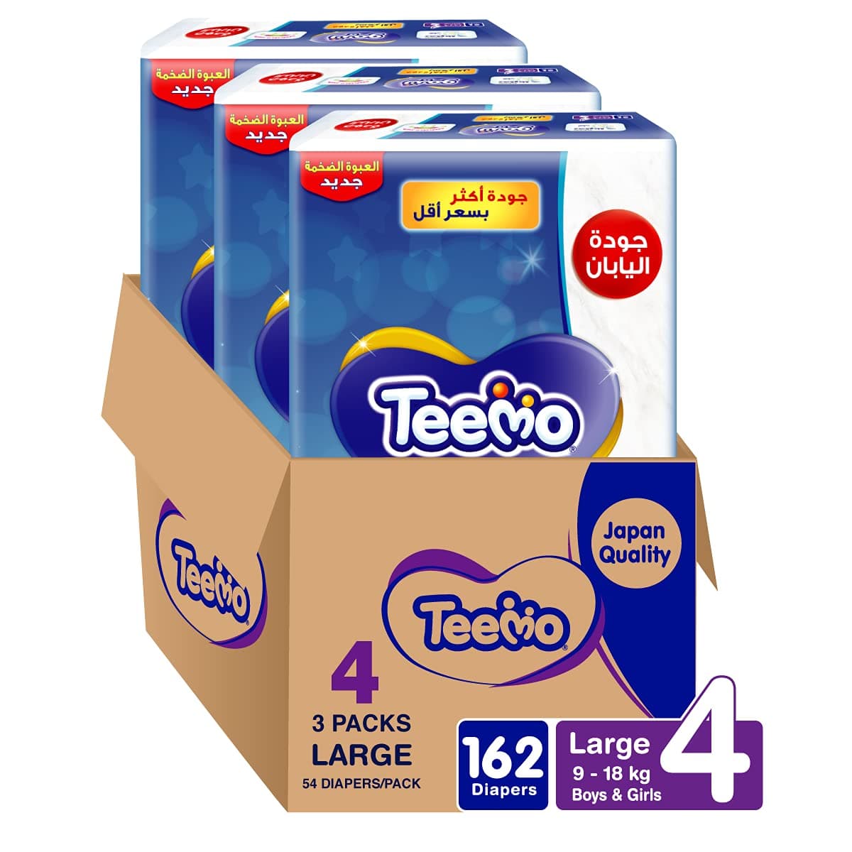 Teemo Compressed Diamond Pad, Size 4, Large, 9-18 Kg, Mega Box, 162 Diapers