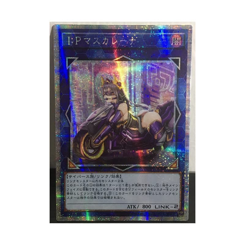 SA-LUX - Yu%Gi%Ohs I:P Masquerena White Motorcycle Japanese DIY Тоуs Hobbies Hobby Collectibles Game Collection Anime Cards