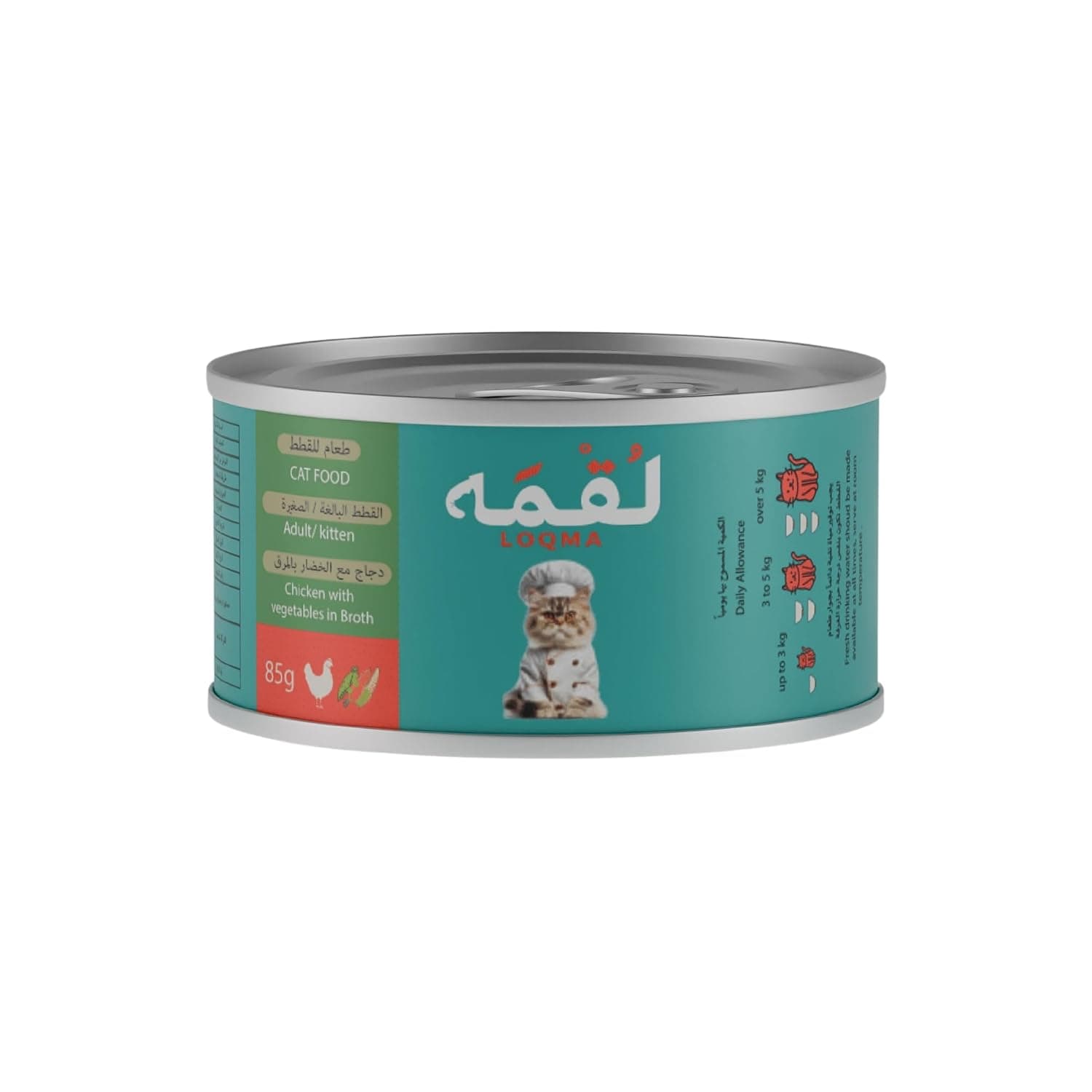 LOQMA Chicken with Vegetable in Broth Adult/Kitten Wet Food 85 G