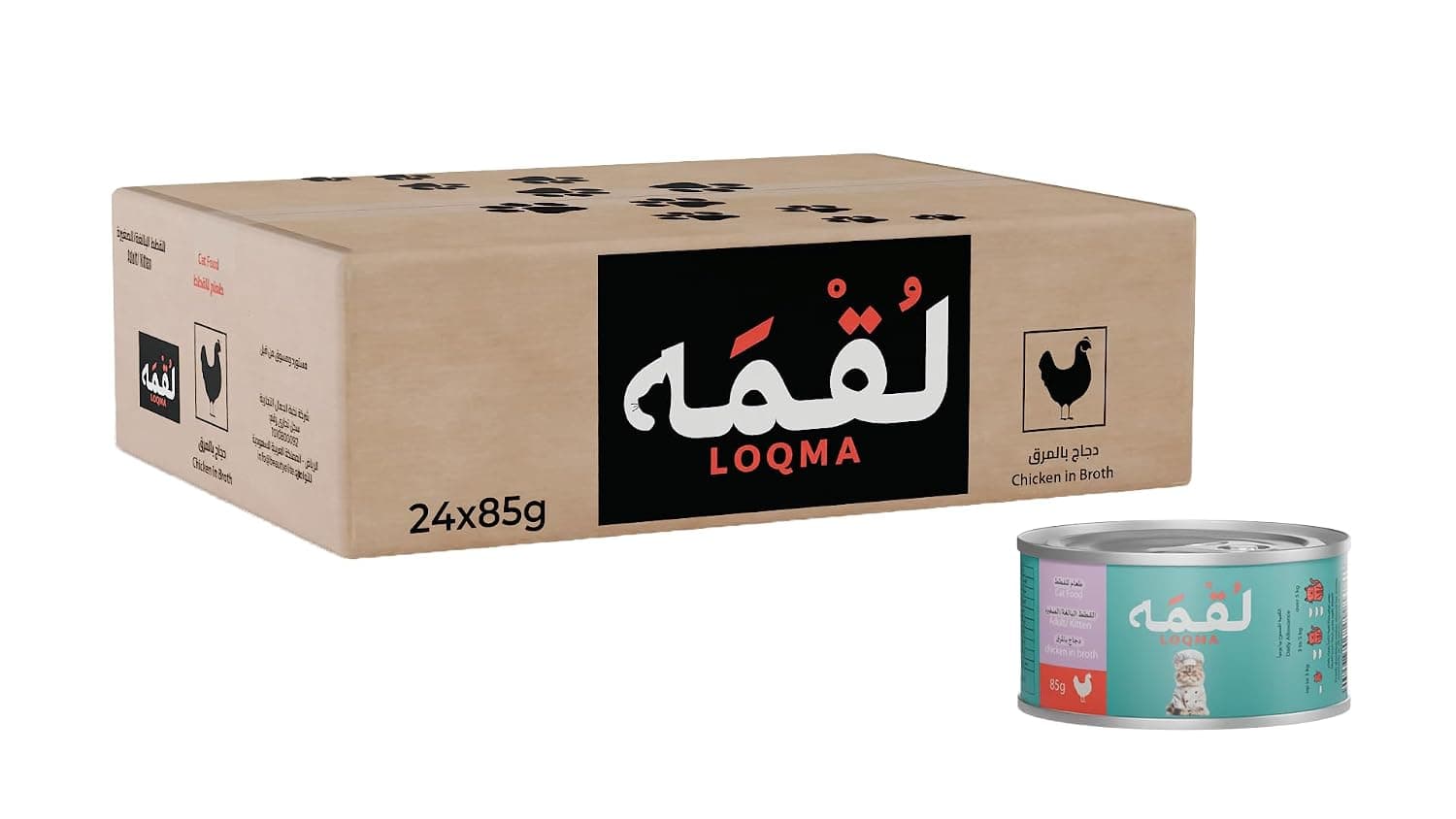 Loqma Chicken In Broth, 24 x 85 g