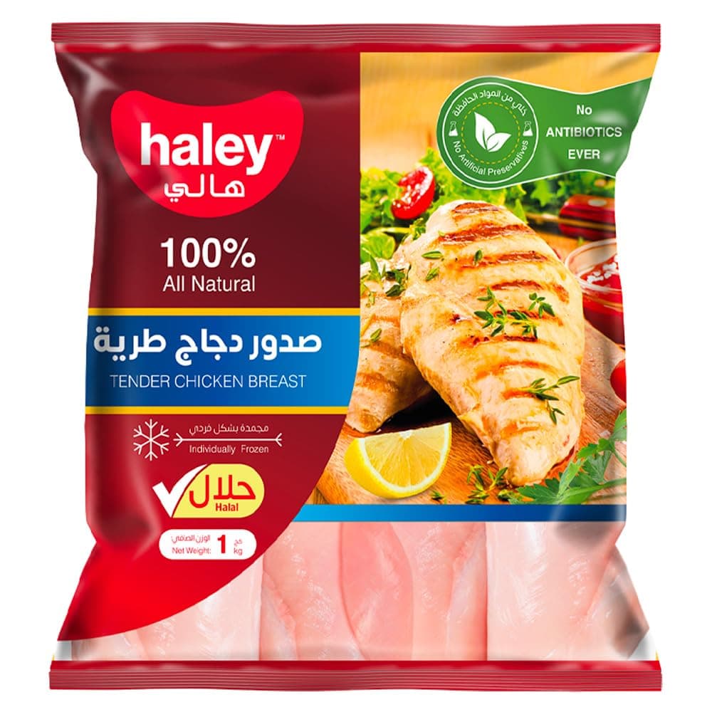 Haley Tender Chicken Breast, 1 kg