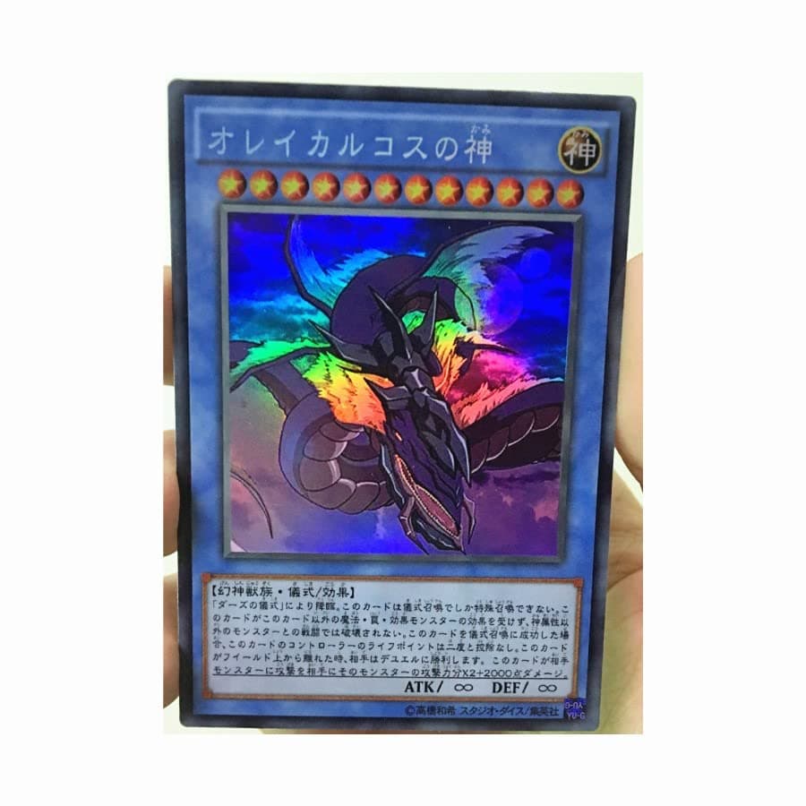 SA-LUX - Yu%Gi%Ohs 𝖦оԀ of Orichalcos DIY Тоуs Hobbies Hobby Collectibles Game Collection Anime Cards