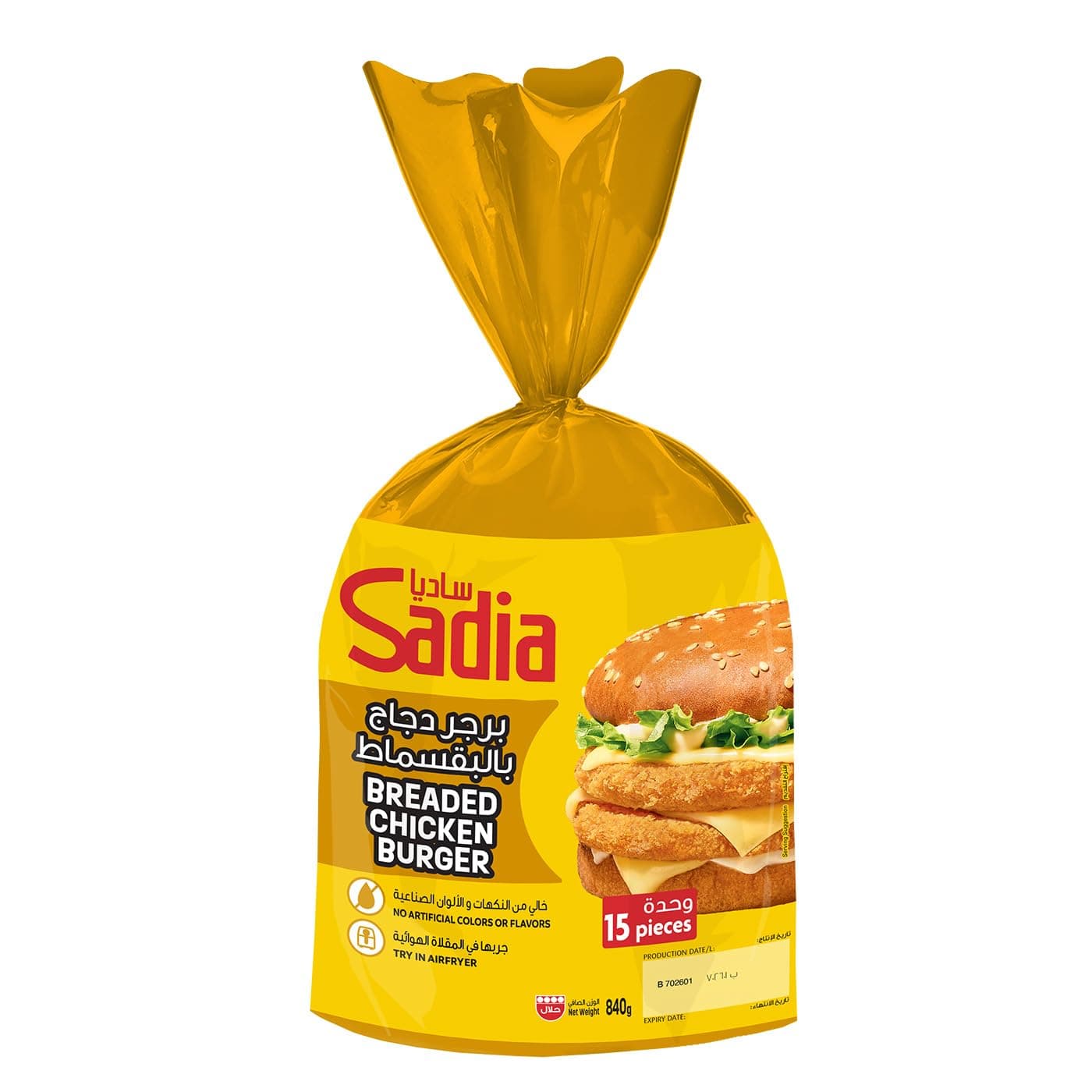 Sadia Breaded Chicken Burger, 840 g