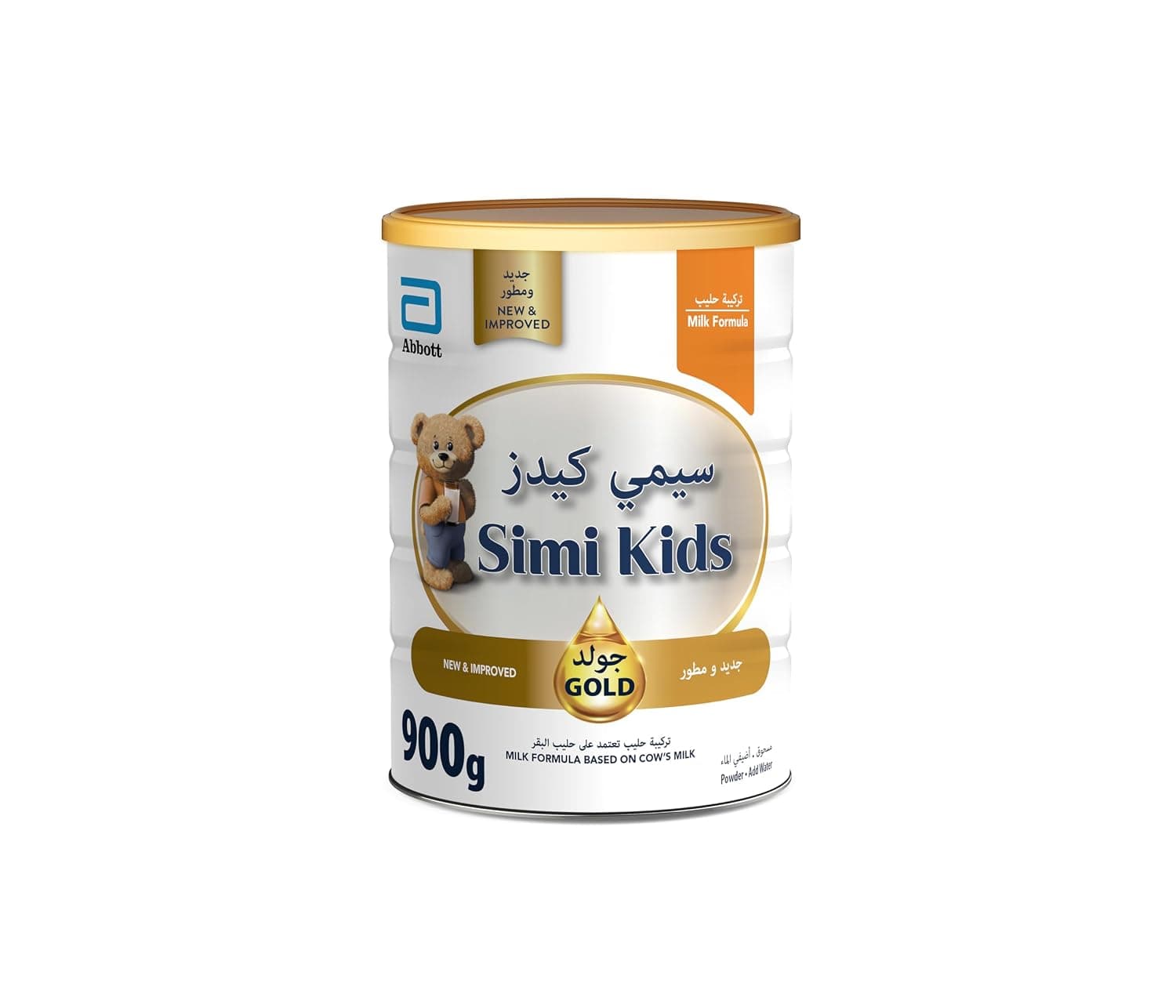 Similac Gold 4 HMO Formula Infant Baby Powder Milk, 900 g