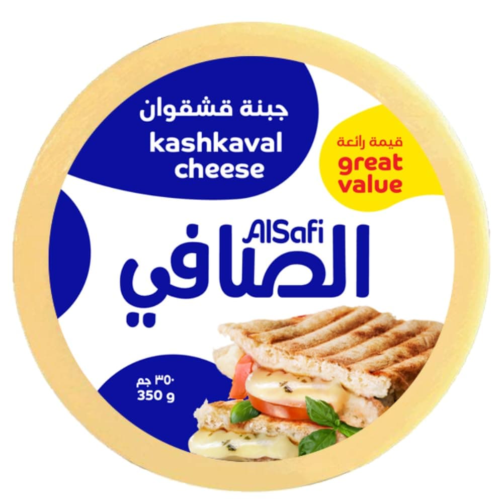 Alsafi Kashkaval Cheese, 350g - Pack of 1